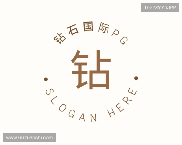 故事钻石国际pg